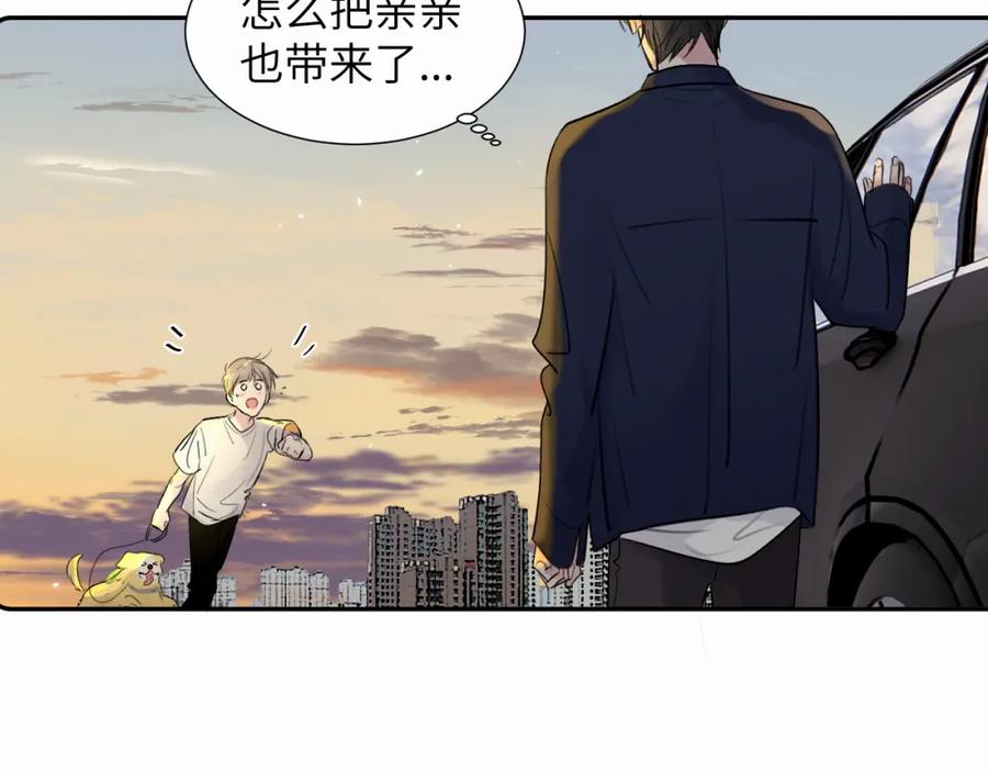 《赎罪之犬》第二十四话 乖乖等我 第18页