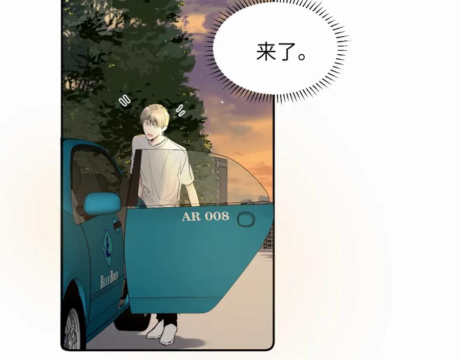 《赎罪之犬》第二十四话 乖乖等我 第15页