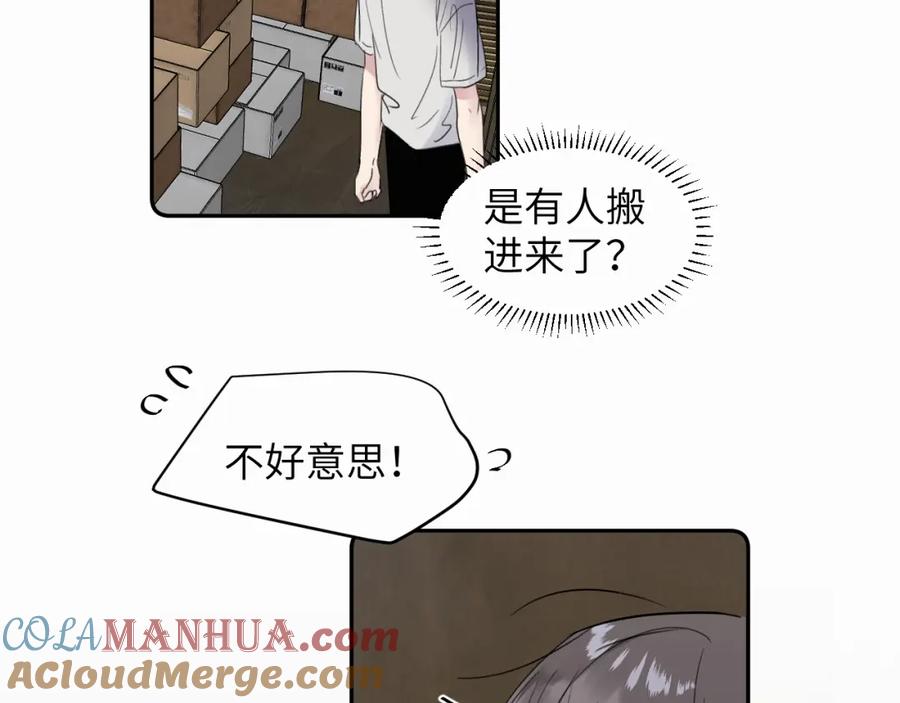 《赎罪之犬》第二十四话 乖乖等我 第101页