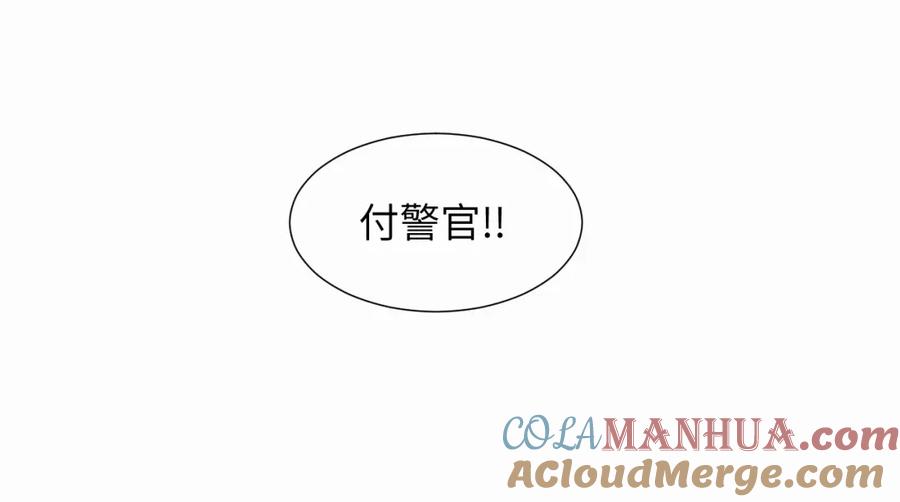 《赎罪之犬》第二十四话 乖乖等我 第105页