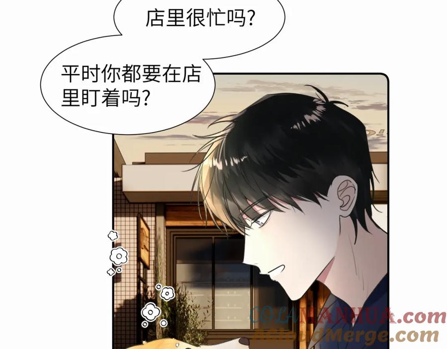 《赎罪之犬》第二十四话 乖乖等我 第29页