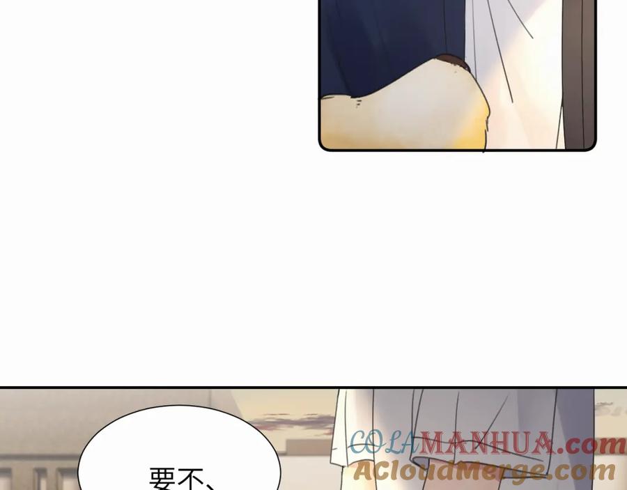 《赎罪之犬》第二十四话 乖乖等我 第41页