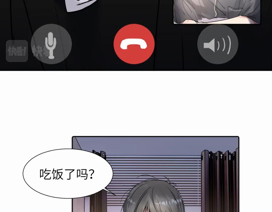 《赎罪之犬》第二十五话 小狗都这样吗 第53页