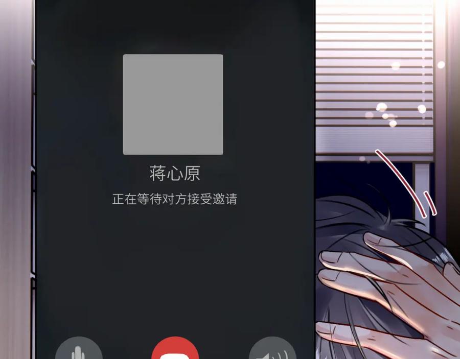 《赎罪之犬》第二十五话 小狗都这样吗 第48页