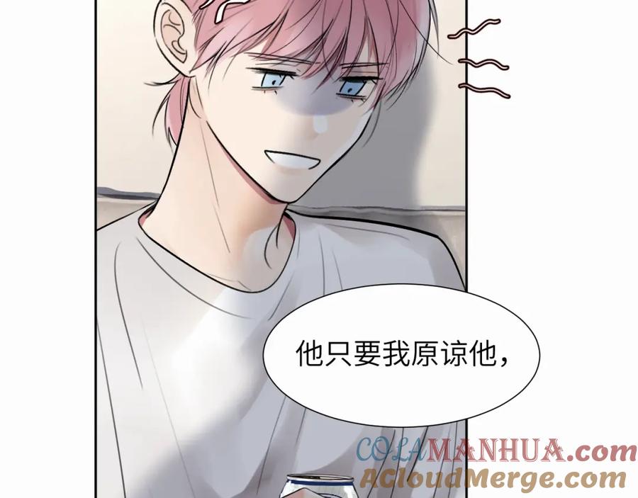 《赎罪之犬》第二十五话 小狗都这样吗 第25页