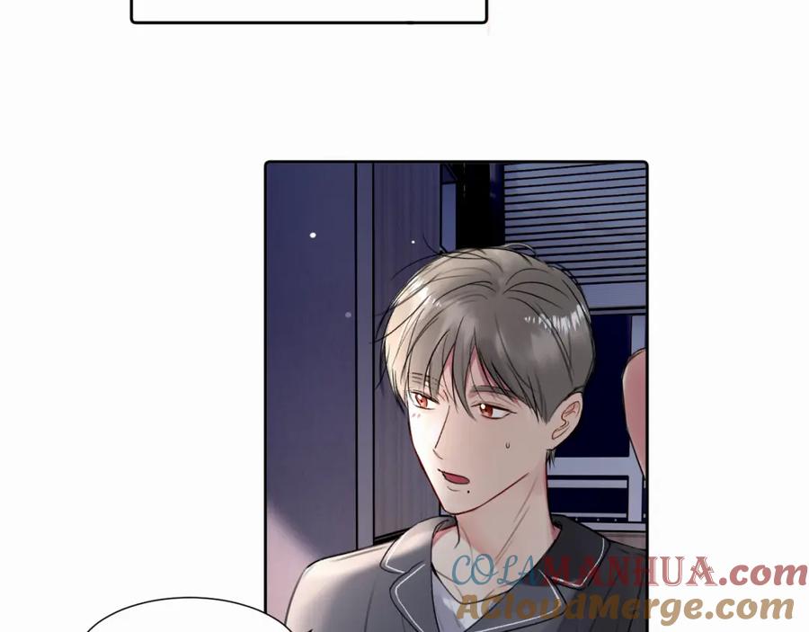 《赎罪之犬》第二十五话 小狗都这样吗 第85页
