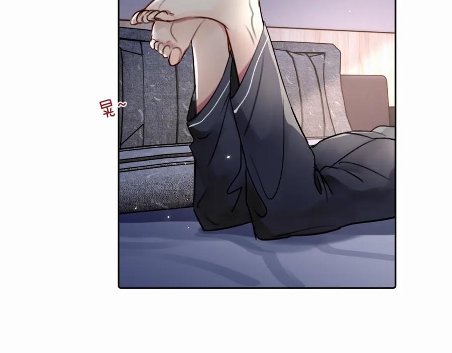 《赎罪之犬》第二十五话 小狗都这样吗 第63页