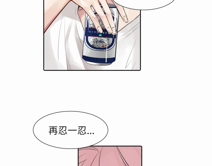 《赎罪之犬》第二十五话 小狗都这样吗 第30页