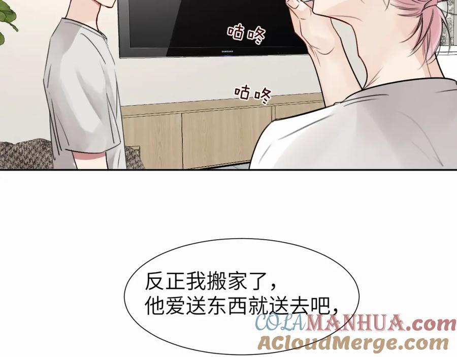《赎罪之犬》第二十五话 小狗都这样吗 第28页