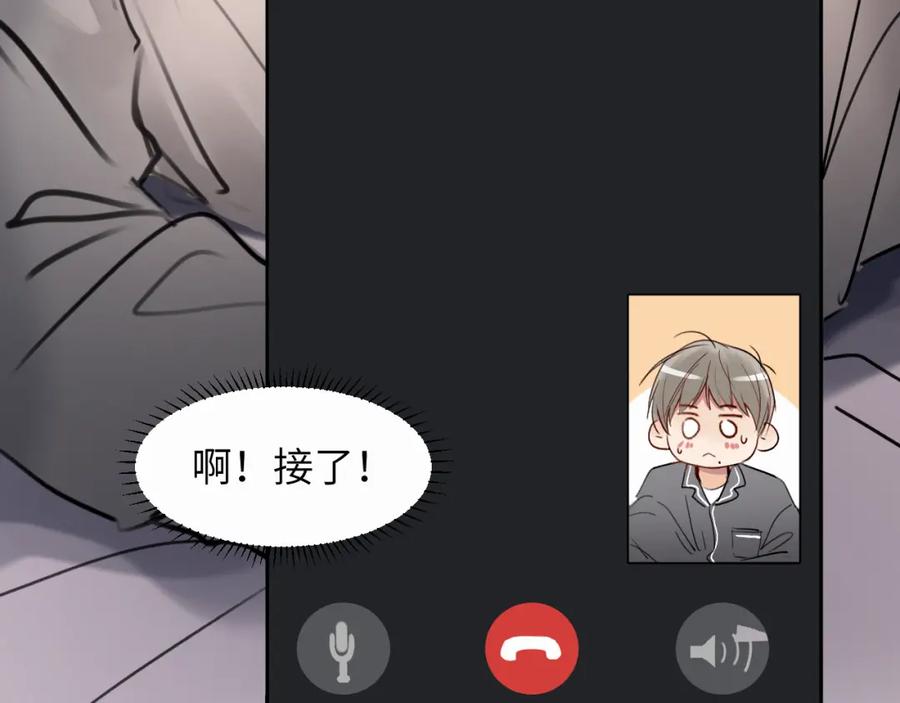 《赎罪之犬》第二十五话 小狗都这样吗 第50页