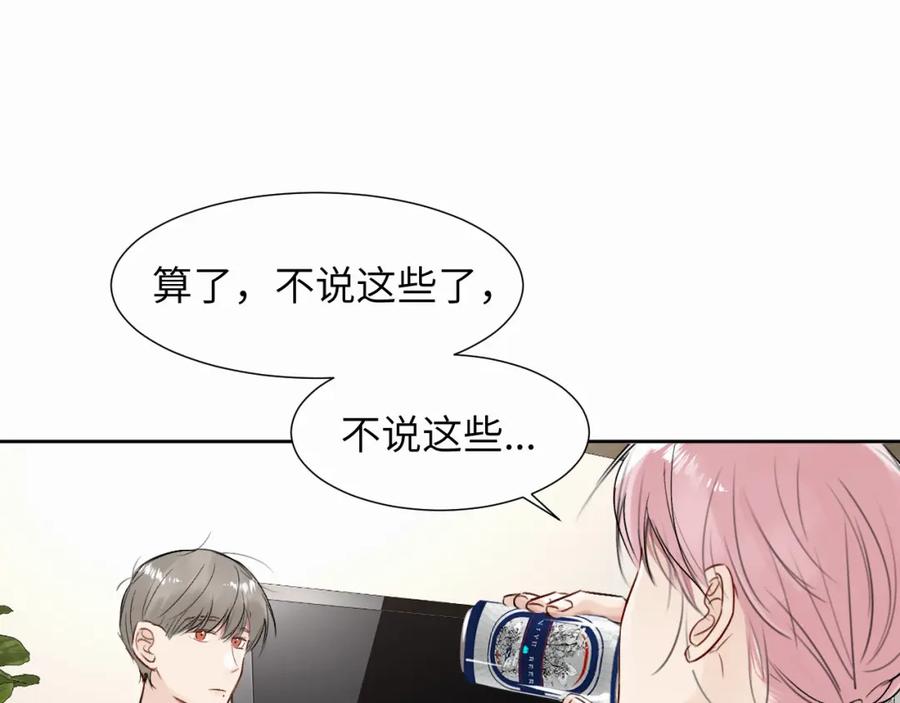 《赎罪之犬》第二十五话 小狗都这样吗 第27页
