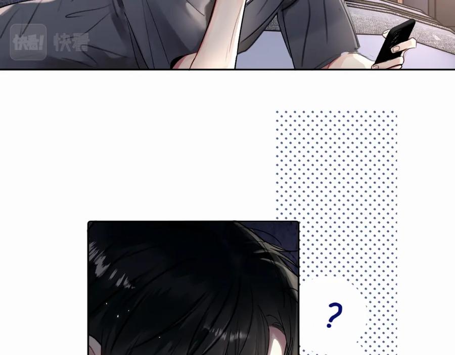 《赎罪之犬》第二十五话 小狗都这样吗 第65页