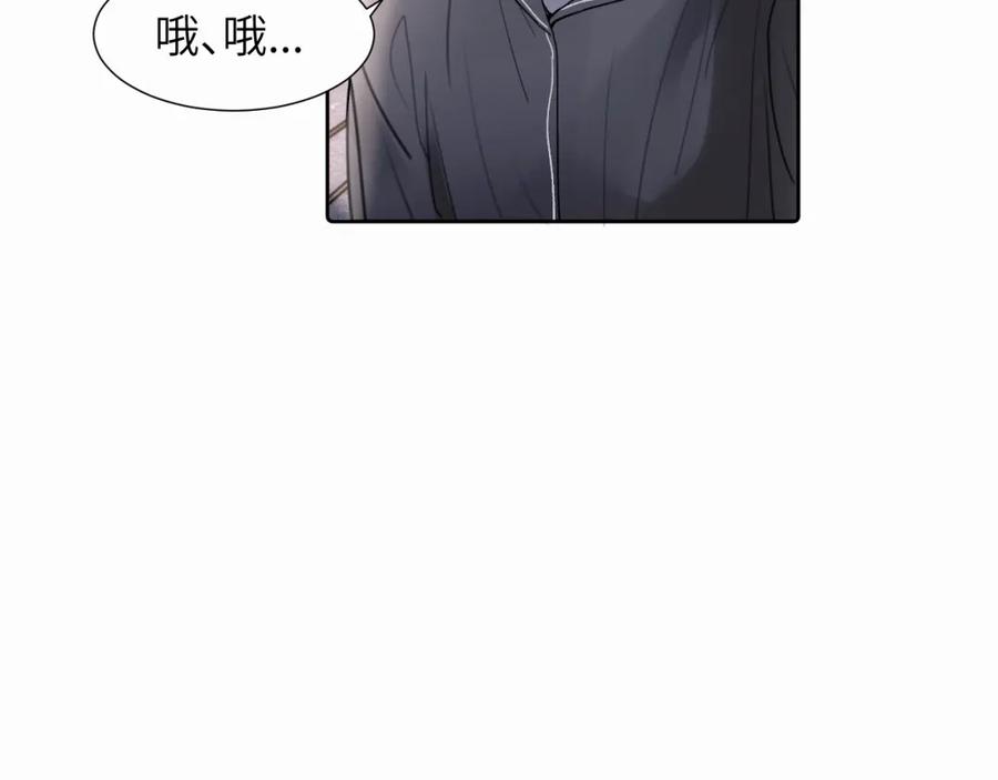 《赎罪之犬》第二十五话 小狗都这样吗 第86页