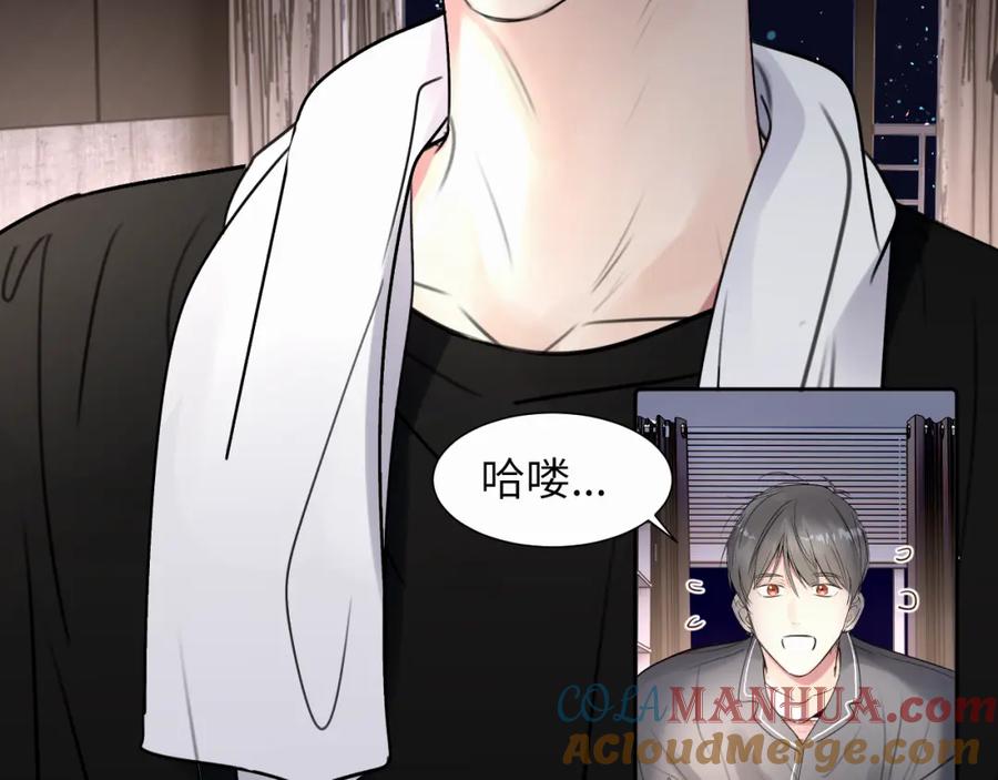 《赎罪之犬》第二十五话 小狗都这样吗 第52页