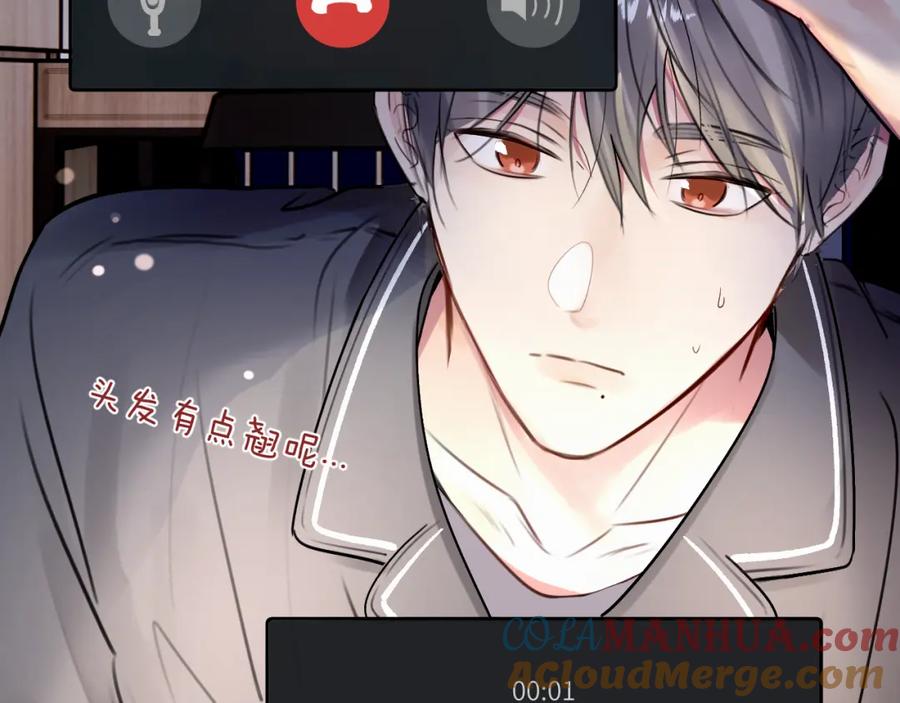 《赎罪之犬》第二十五话 小狗都这样吗 第49页