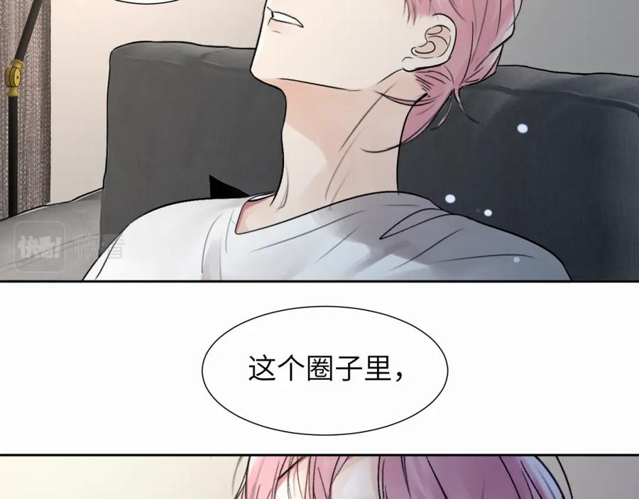 《赎罪之犬》第二十五话 小狗都这样吗 第39页