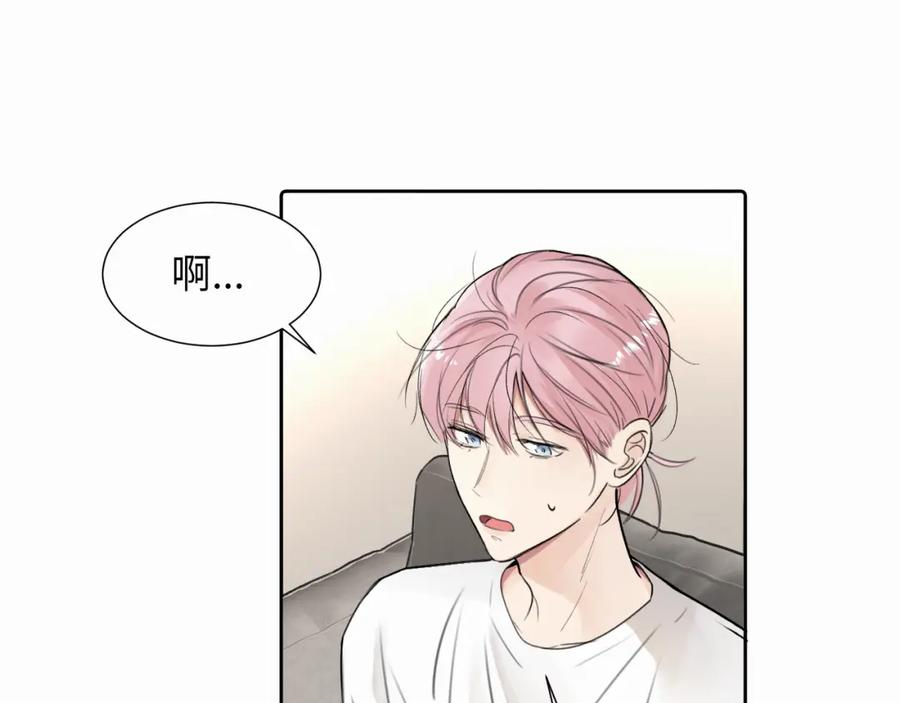 《赎罪之犬》第二十五话 小狗都这样吗 第14页