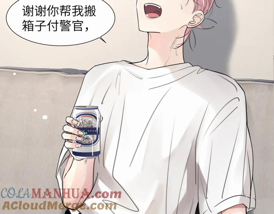 《赎罪之犬》第二十五话 小狗都这样吗 第7页