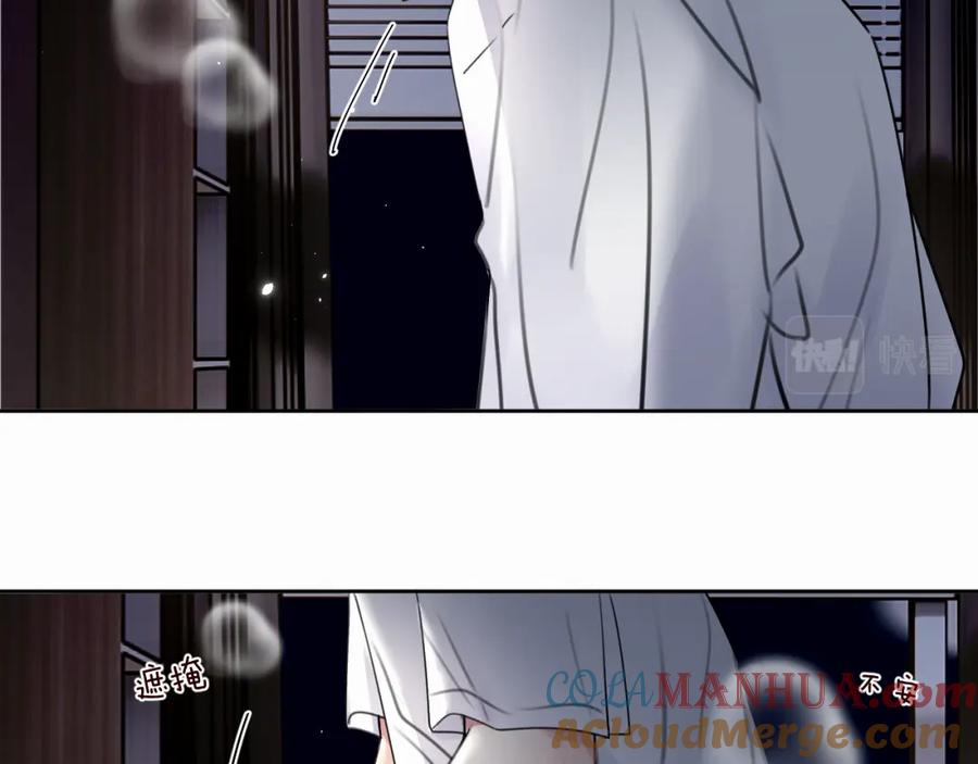 《赎罪之犬》第二十六话 “健康”小狗 第60页
