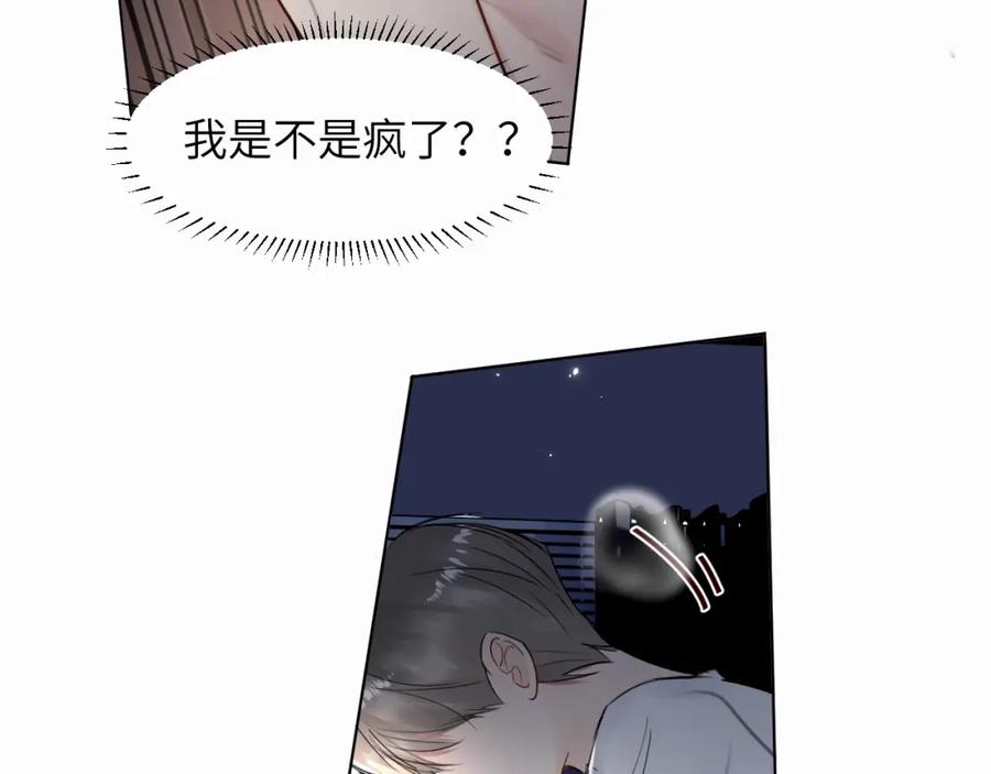 《赎罪之犬》第二十六话 “健康”小狗 第69页