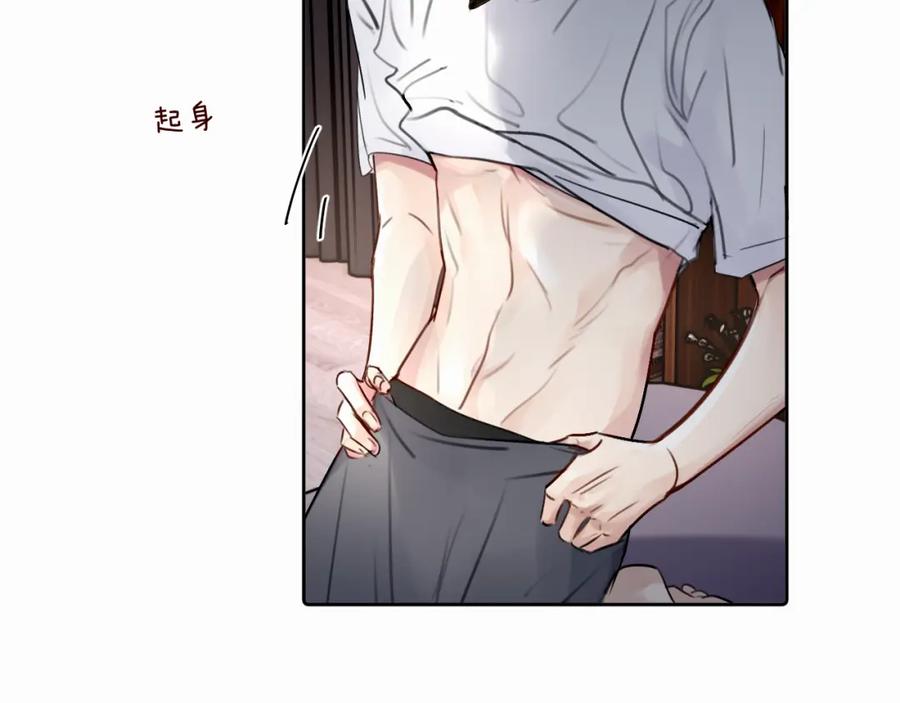 《赎罪之犬》第二十六话 “健康”小狗 第35页