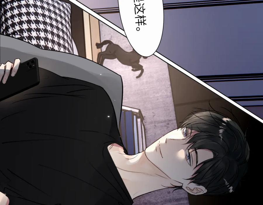 《赎罪之犬》第二十六话 “健康”小狗 第10页