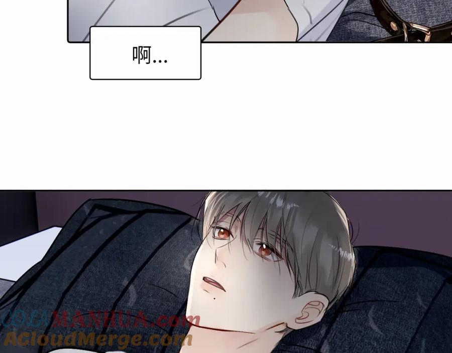 《赎罪之犬》第二十六话 “健康”小狗 第92页