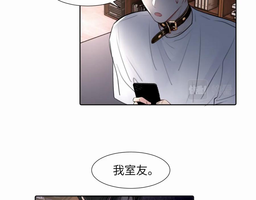 《赎罪之犬》第二十六话 “健康”小狗 第86页