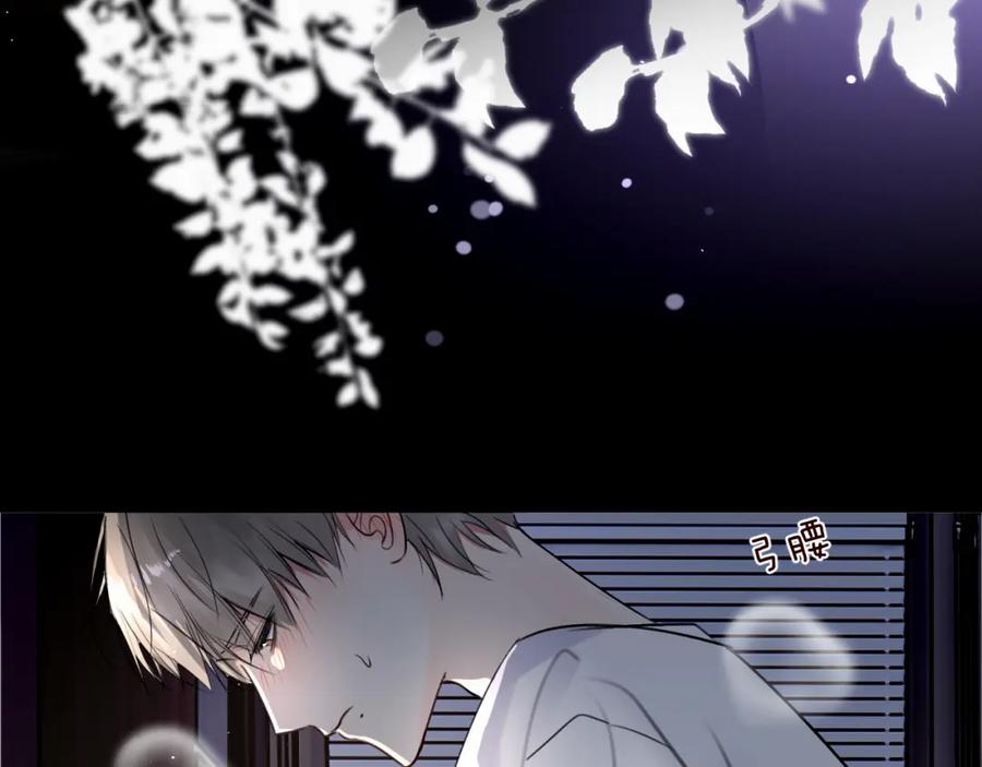 《赎罪之犬》第二十六话 “健康”小狗 第59页