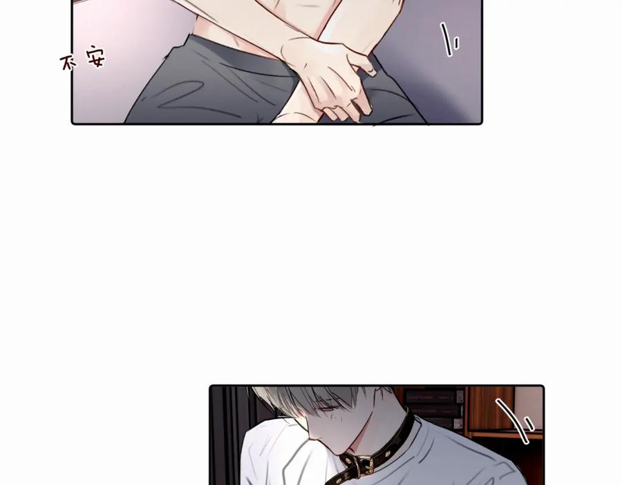 《赎罪之犬》第二十六话 “健康”小狗 第34页