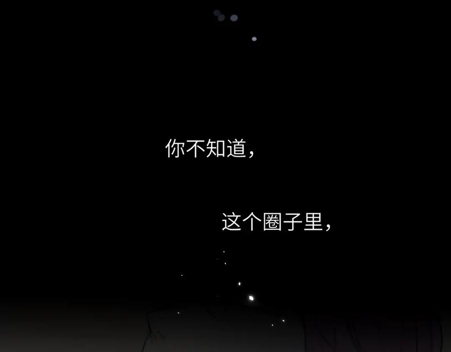 《赎罪之犬》第二十六话 “健康”小狗 第99页