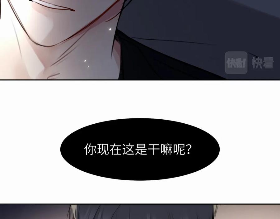 《赎罪之犬》第二十六话 “健康”小狗 第73页