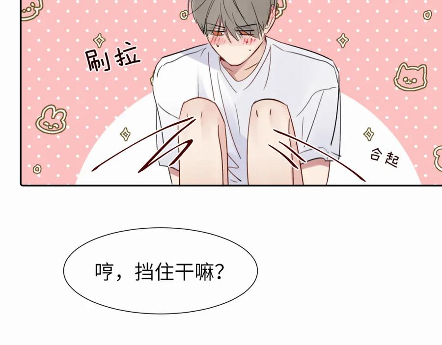 《赎罪之犬》第二十六话 “健康”小狗 第65页