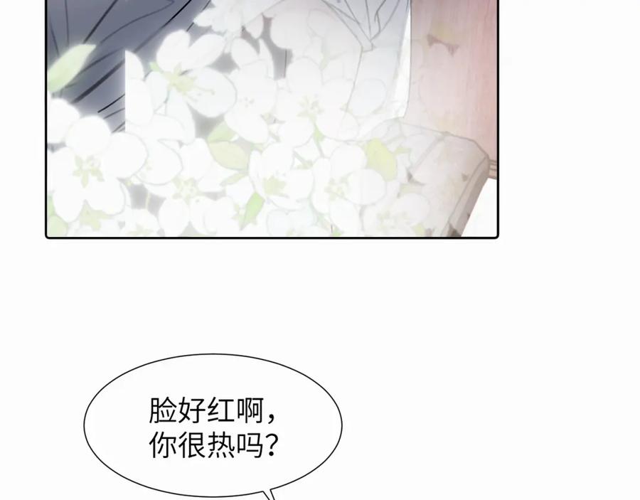 《赎罪之犬》第二十六话 “健康”小狗 第13页