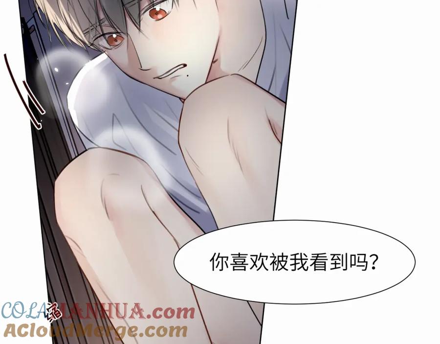 《赎罪之犬》第二十六话 “健康”小狗 第68页