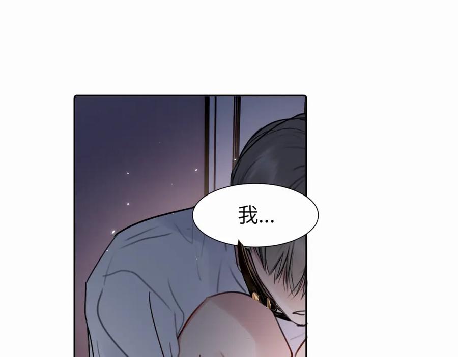 《赎罪之犬》第二十六话 “健康”小狗 第75页