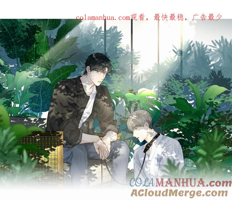《赎罪之犬》第二十六话 “健康”小狗 第1页