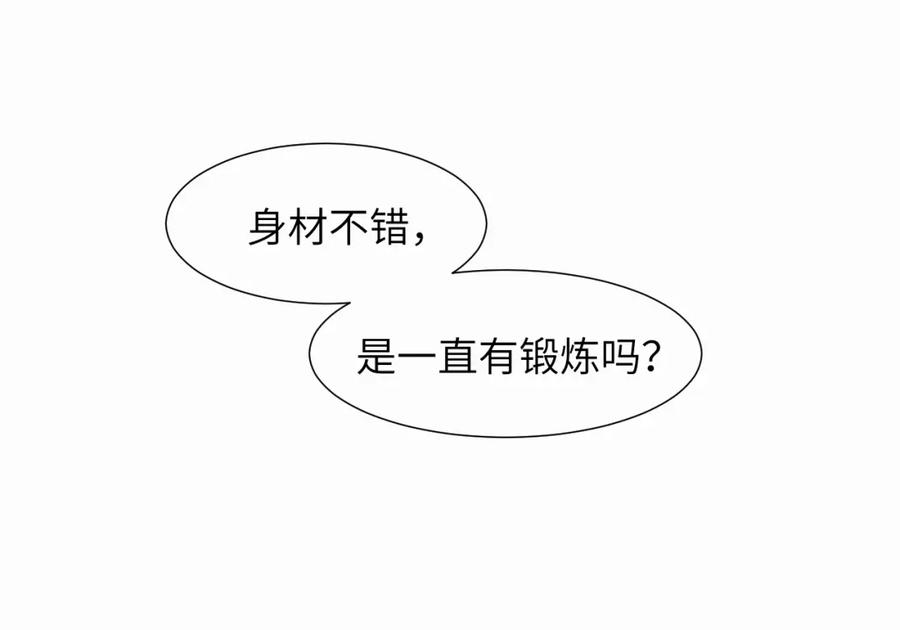 《赎罪之犬》第二十六话 “健康”小狗 第19页