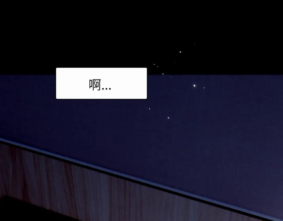《赎罪之犬》第二十六话 “健康”小狗 第103页