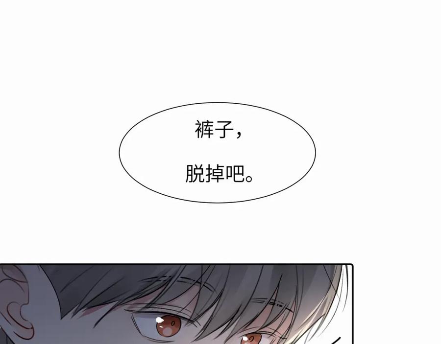 《赎罪之犬》第二十六话 “健康”小狗 第25页