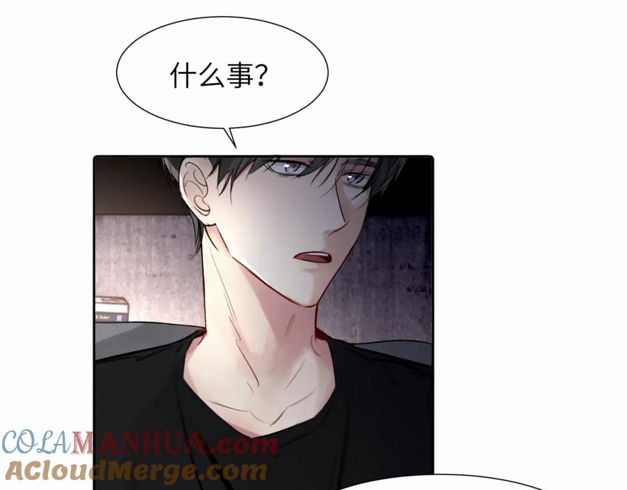 《赎罪之犬》第二十六话 “健康”小狗 第80页
