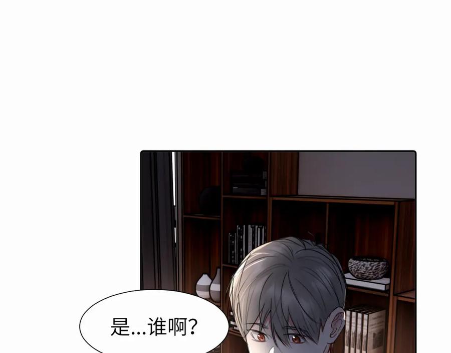 《赎罪之犬》第二十六话 “健康”小狗 第85页