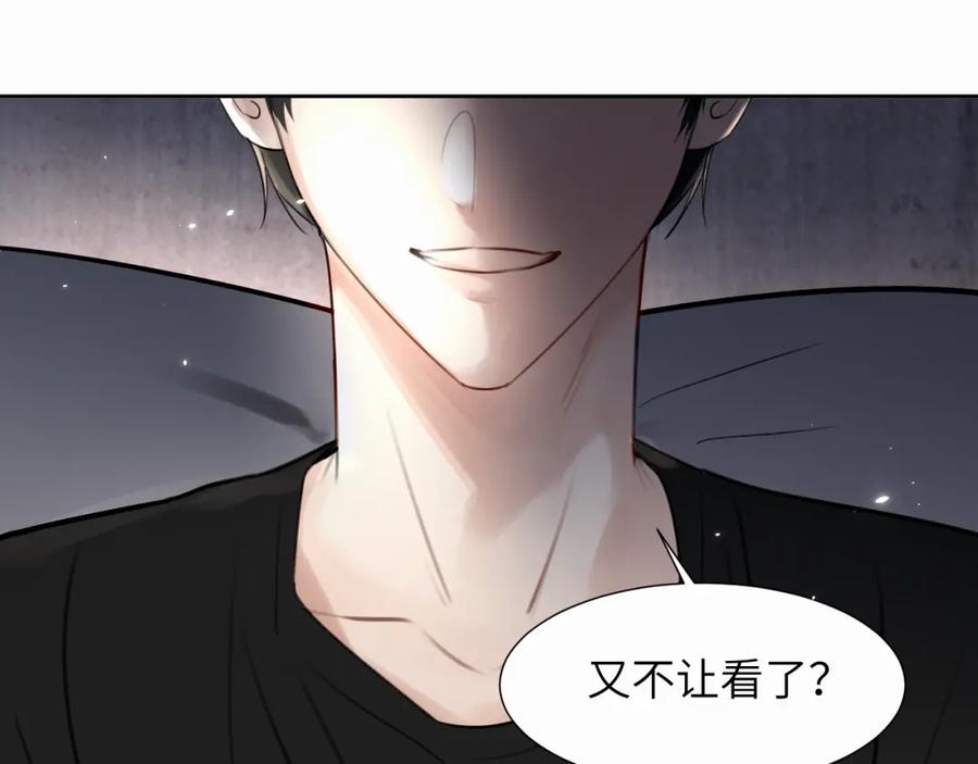 《赎罪之犬》第二十六话 “健康”小狗 第66页