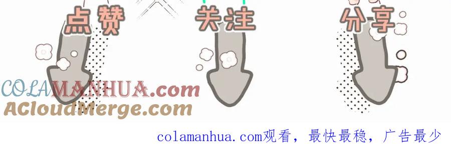 《赎罪之犬》第二十六话 “健康”小狗 第112页
