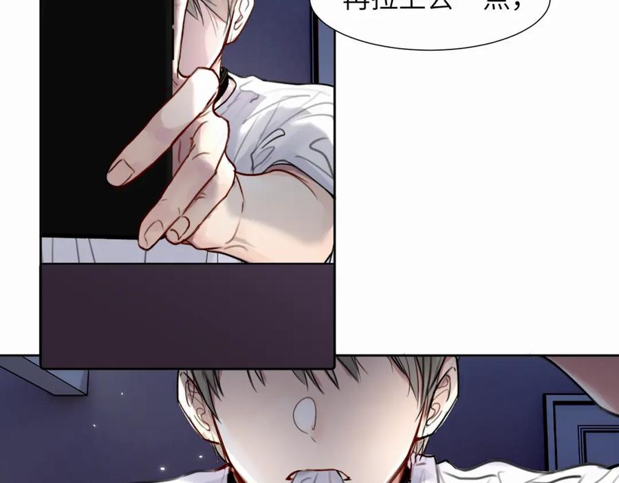 《赎罪之犬》第二十六话 “健康”小狗 第5页