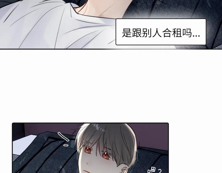 《赎罪之犬》第二十六话 “健康”小狗 第93页