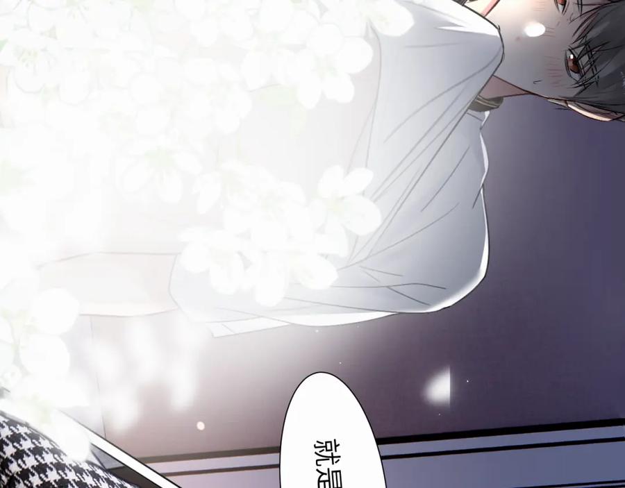《赎罪之犬》第二十六话 “健康”小狗 第9页