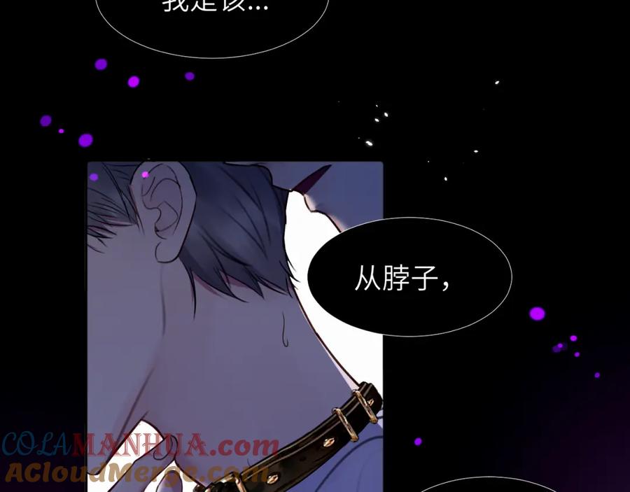 《赎罪之犬》第二十六话 “健康”小狗 第48页