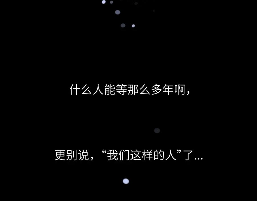 《赎罪之犬》第二十六话 “健康”小狗 第98页