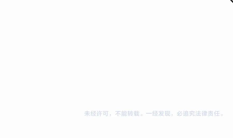 《赎罪之犬》第二十七话 他回来了吗 第108页
